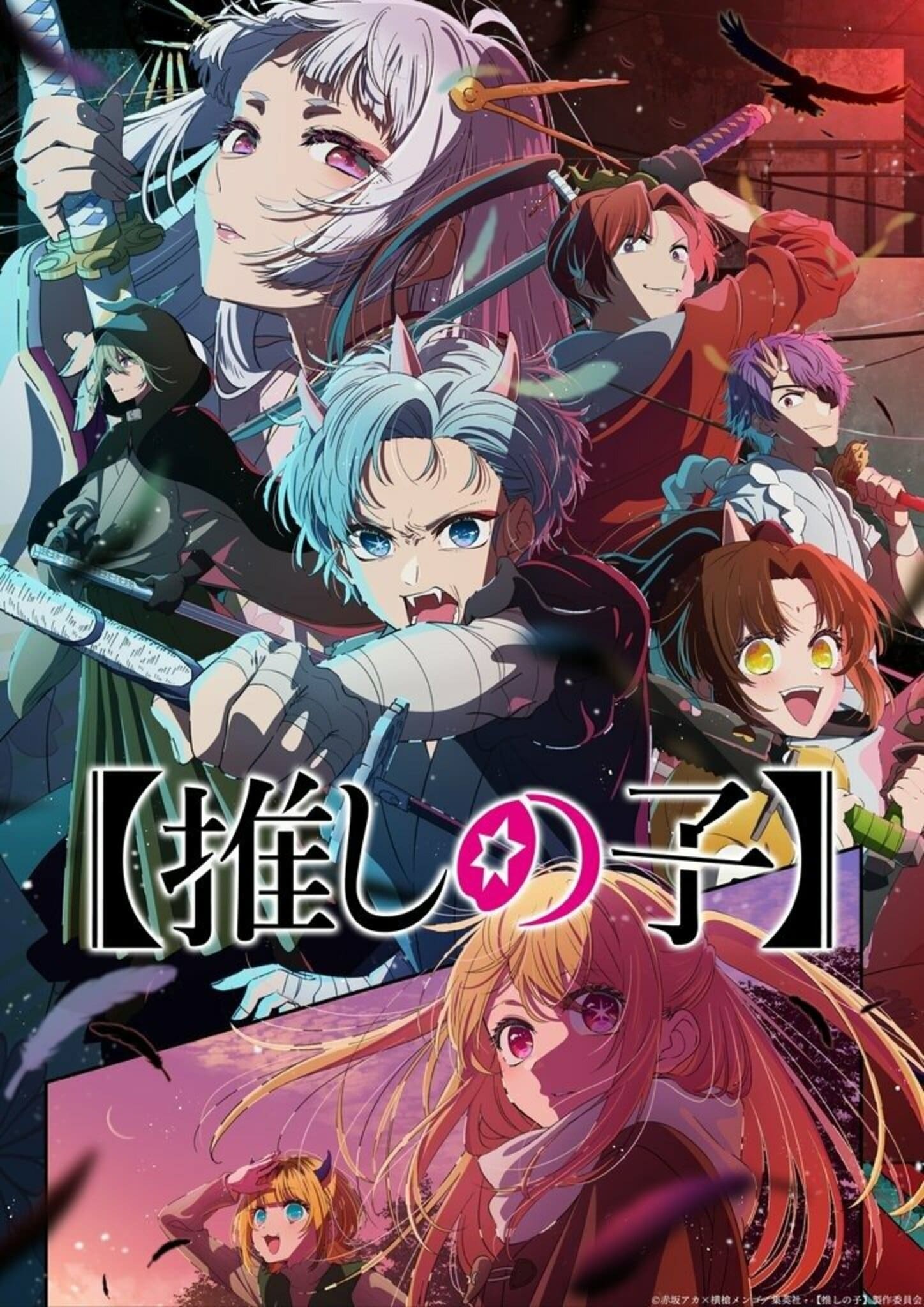 【部分】7月新番介绍 2024 ｜人气经典动画续作：我推2/妖精的尾巴