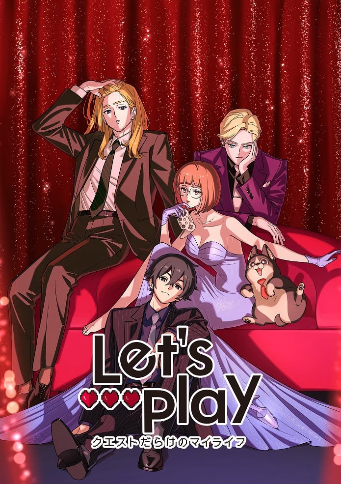 Let&amp;#039;s Play 充满任务的人生